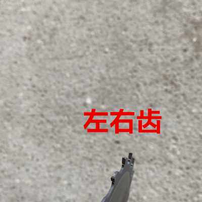 极速博深工具 4*18齿木工锯片 4x18T圆锯机片模板专用切割片切片4