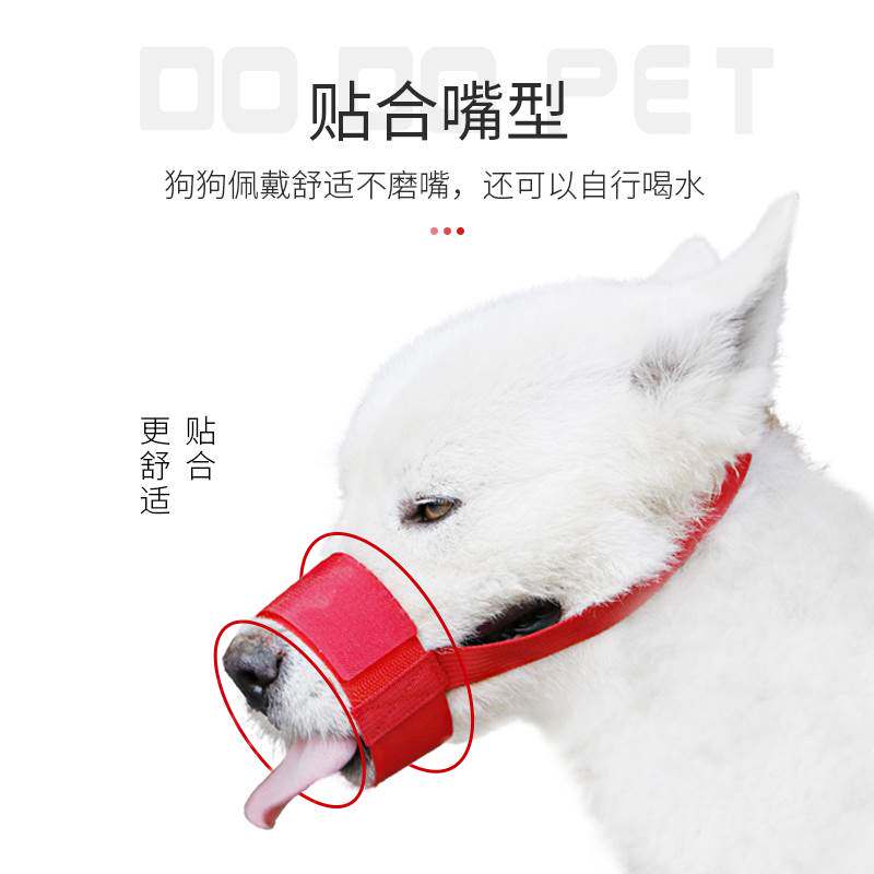 极速狗嘴套防咬防叫可喝水防乱吃口罩宠物止吠器金毛泰迪中小型狗
