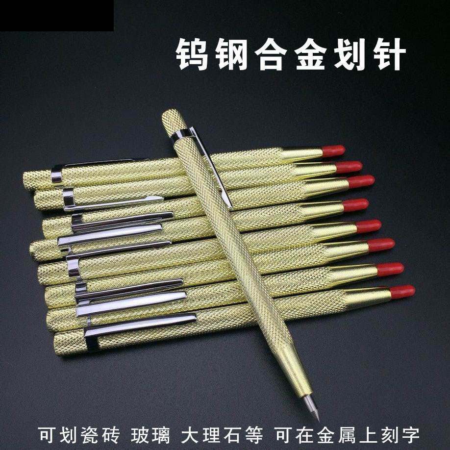 极速磁砖切割划刀瓷砖划针画线记号笔乌钢画线笔钳工标记工具刻线