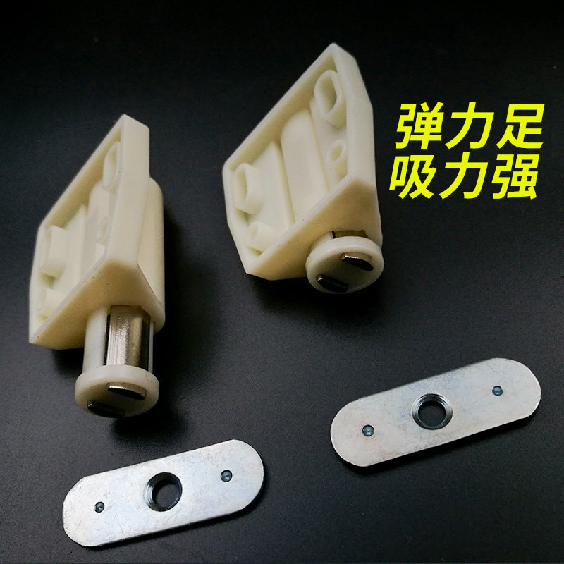 好货。柜门反弹起器按压式弹力开关自弹器柜子门吸强磁按弹器鞋柜