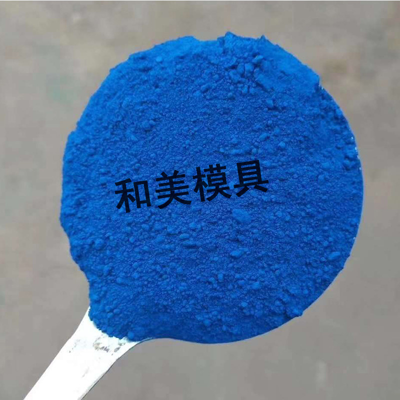 极速上色染料氧化铁黑铁绿色剂颜料水泥粉色粉彩色红铁氧化铁黄铁