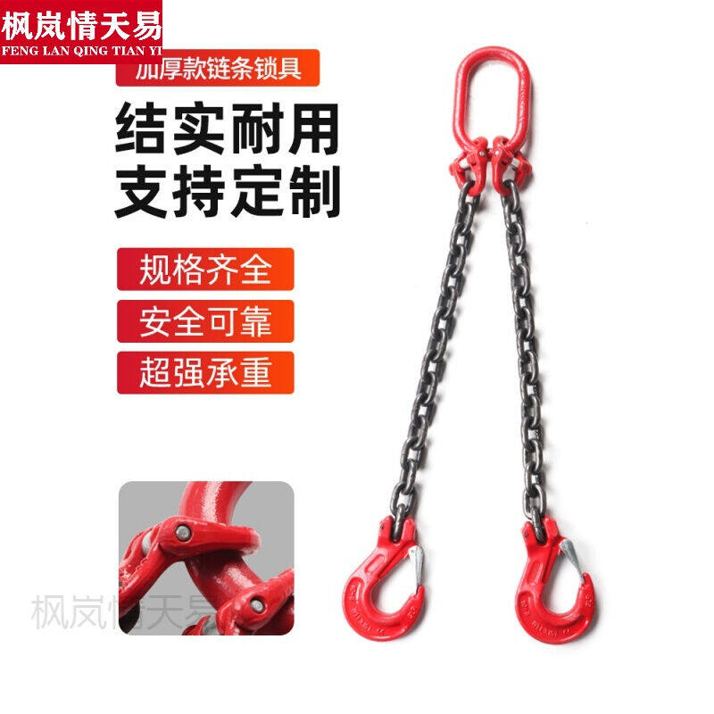 极速吊索具20吨2.5米4腿链条起重链条吊索具组合3爪吊环吊钩挂钩
