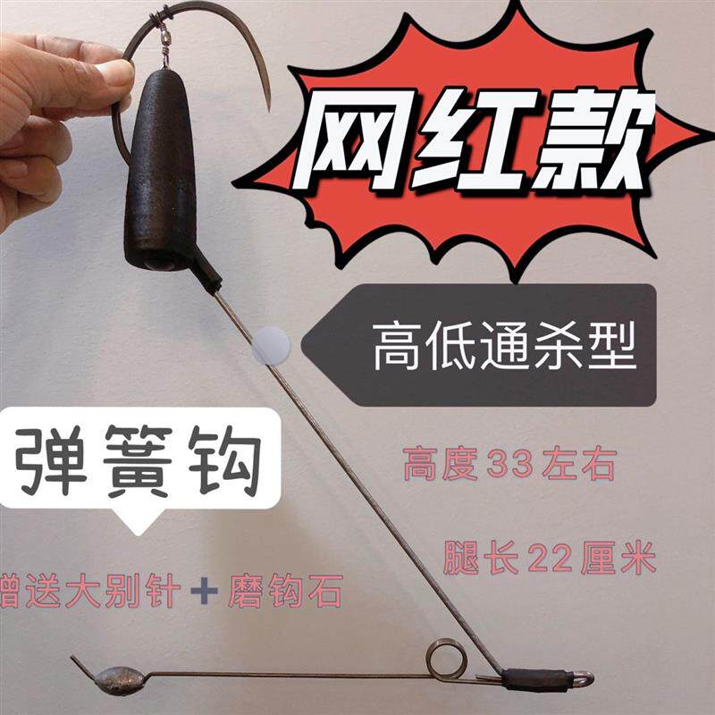 极速【拍一发五】可视锚钩网红钩弹簧钩高低通杀三代钩独腿单钩二