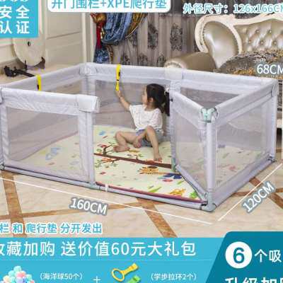 极速饰页宝宝围栏儿童游戏婴儿爬行垫防护栏家用室内开门安全布护