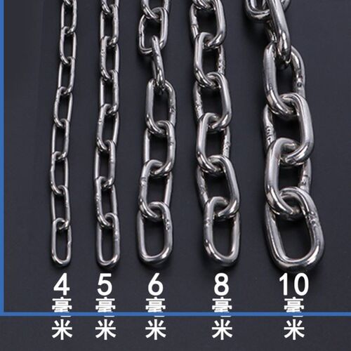 极速304不锈钢链条长环链子短环起重晾衣宠物狗铁链秋千吊灯加粗