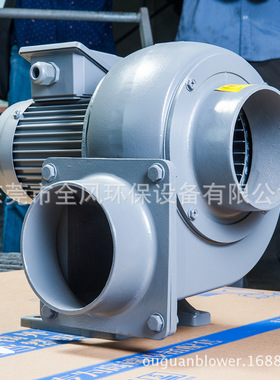 极速FMS40504KW低压散热冷却通风机 欧冠低压通风机 排烟通风机