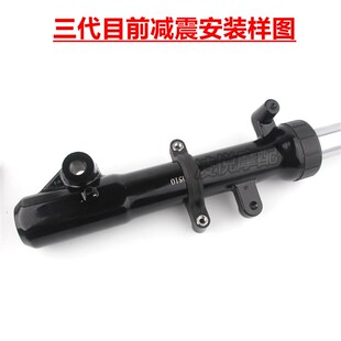 电动机车电动车机车33芯减震前挡泥板支架固定器前避震挡水板卡扣