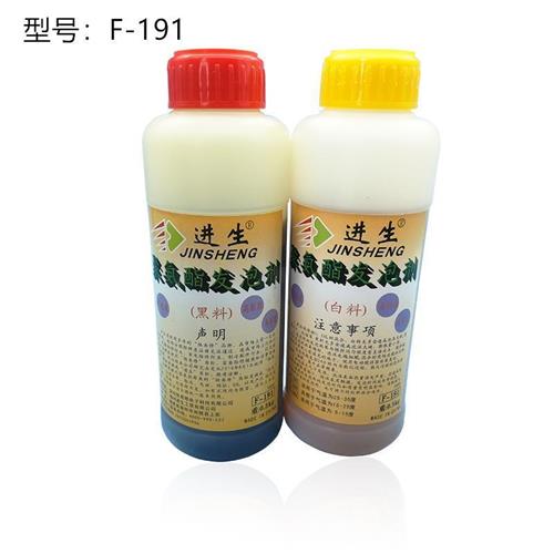 极速冰箱维修发泡剂黑白料发泡剂冰箱填缝剂保温材料发泡冰箱配件