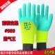 前程吉星989透气王加强指乳胶发泡手套浸胶防滑耐磨689劳保手套