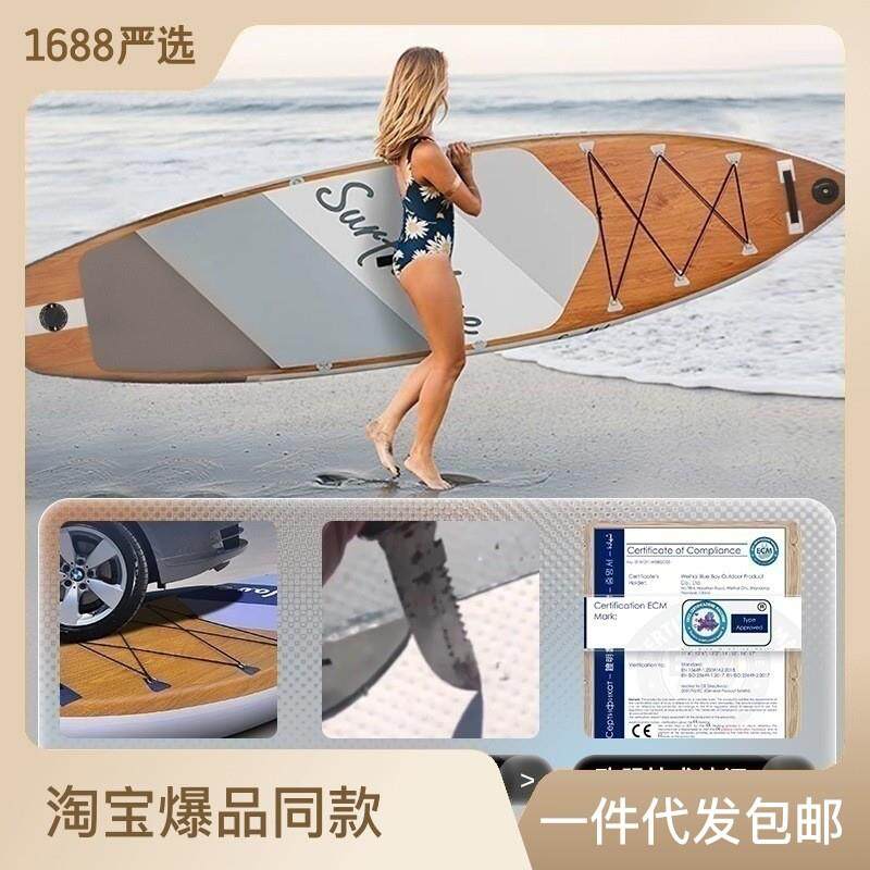 极速2023新款充气长板站立式漂流水上滑板浆板专业船海上冲浪板划