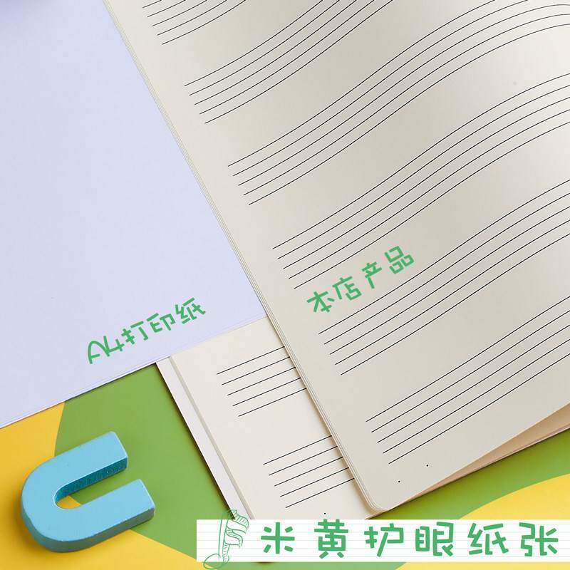 极速8本五线谱本宽距儿童小学生乐谱本加厚音乐钢琴大间距初学者