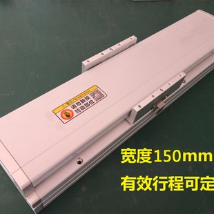 極速Q(mào)FB150全封閉重型電動(dòng)滑臺(tái)模組精密直線導(dǎo)軌2010絲桿防塵十字
