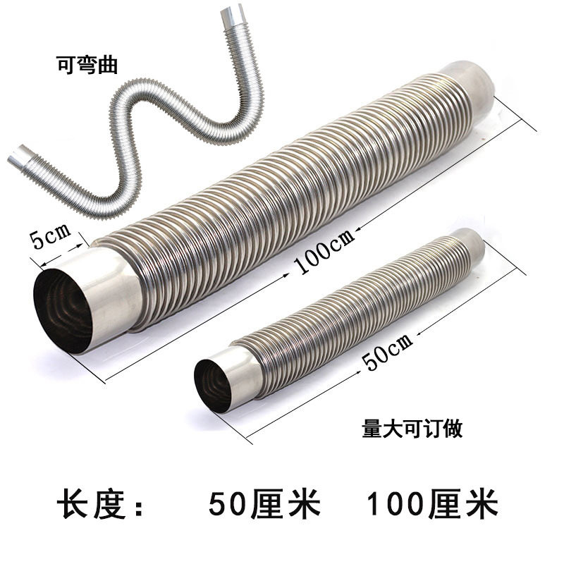 极速304不锈钢全波纹排烟管燃气热水器排烟管弯曲管弯头50 60 70