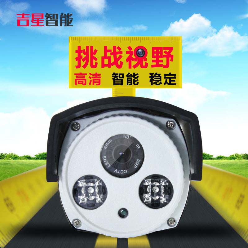 极速安防监视器模拟摄像头家用红外夜视高清1200线摄像机室外防水