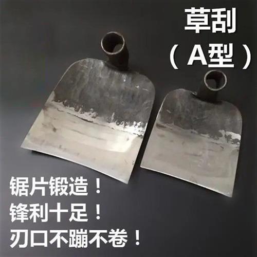 极速户外草刮锄头农具翻地开山除草全钢种菜手工锻打锄头用