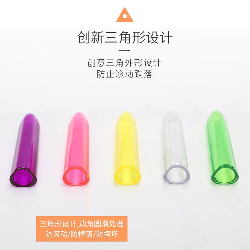 极速透明彩色三角形六角菱形铅笔套儿童小学生防滚动铅笔帽笔头保