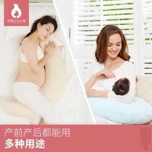 推荐母爱三十七i度哺乳孕妇侧睡双胎哺乳U型月子宝宝学坐粒粒枕Li