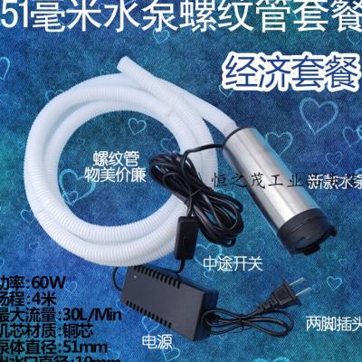 好货调速水泵交直流抽酒泵抽油泵抽水泵豆浆泵饮料抽柴油泵泵220V
