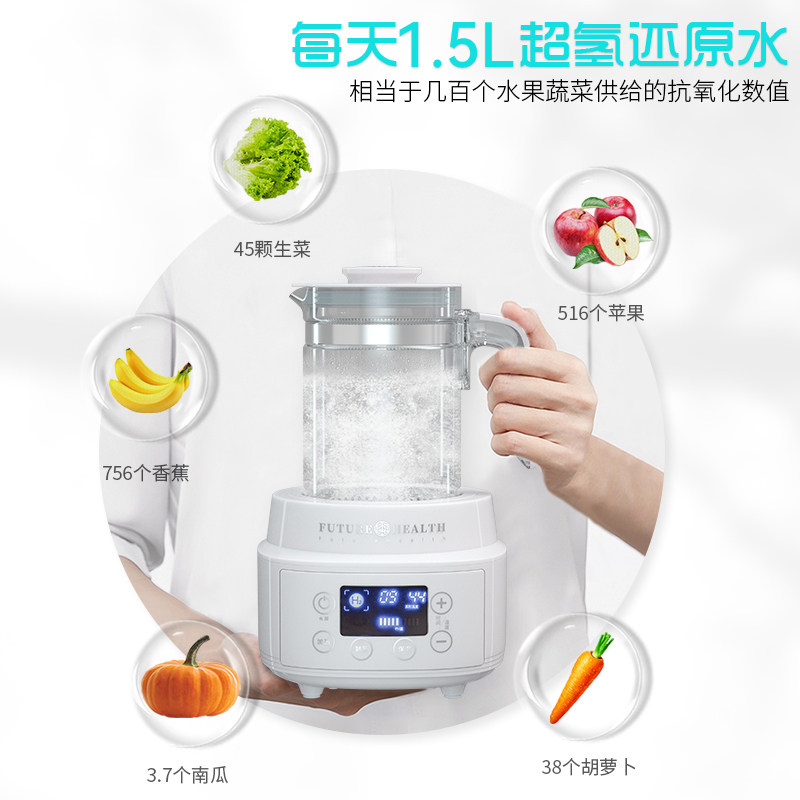 新品超旋磁水素壶制氢保温智能预约养生壶泡茶家用饮水自动大容量