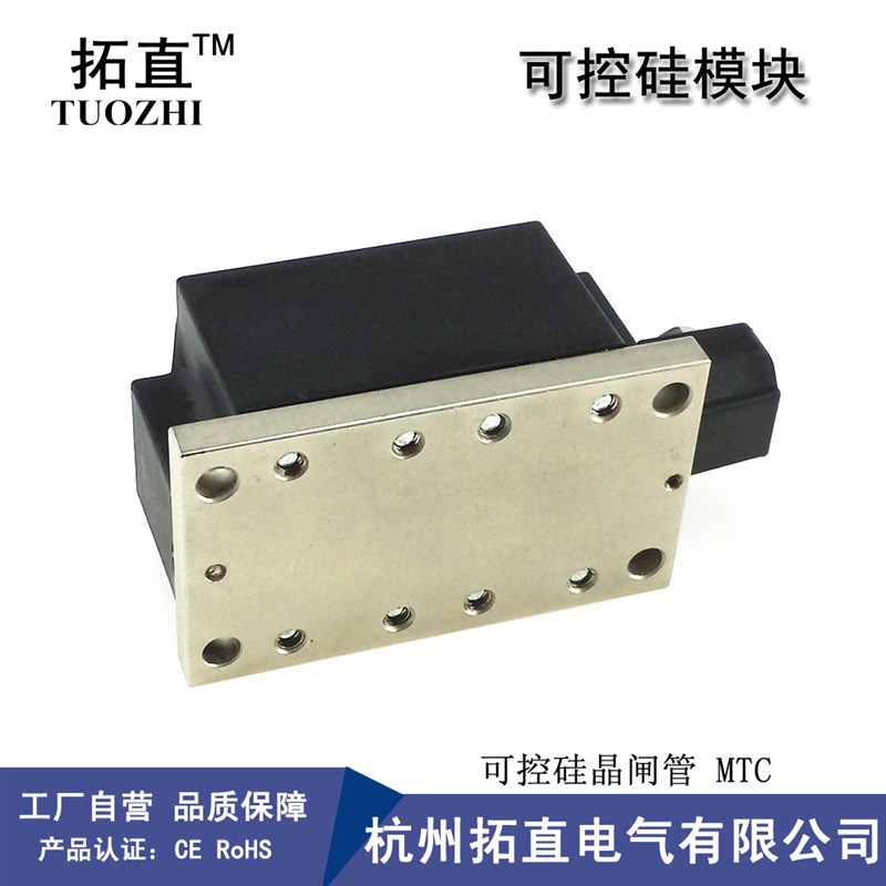 可控硅250A MTC250A晶闸管模块MTC250A1600V MTC250-16全新包邮