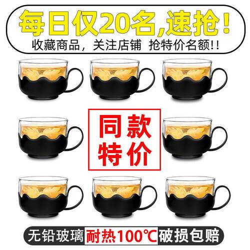 极速水杯家用茶杯耐热玻璃杯子带把手莲花杯花茶杯茶具套组冷水壶