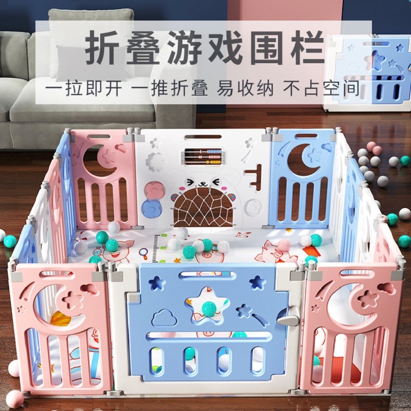 极速小孩围栏防护栏婴儿宝宝围栏可折叠儿童游戏室内安全爬行垫栅