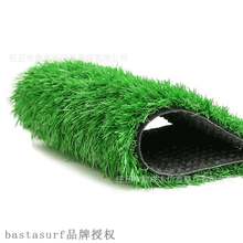False lawn mat green plastic carpet outdoor playground simu