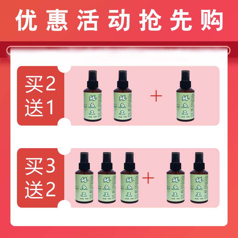 极速诱黄鳝神器【不爆笼我包陪】诱黄鳝鱼饵添加剂捉黄鳝专用诱饵