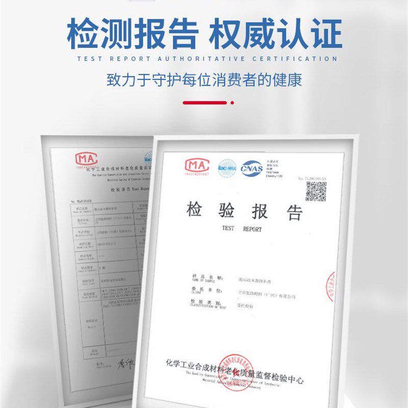 极速乐器补色家居木地板修复笔修补漆贴脚线餐桌柜子家具颜料白色