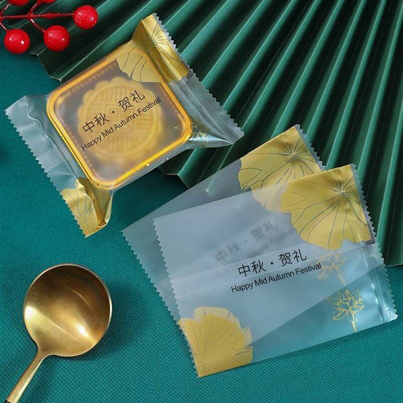 极速蛋黄月饼包装袋桃山皮63-80g机封袋冰皮流心底托2023新款磨砂