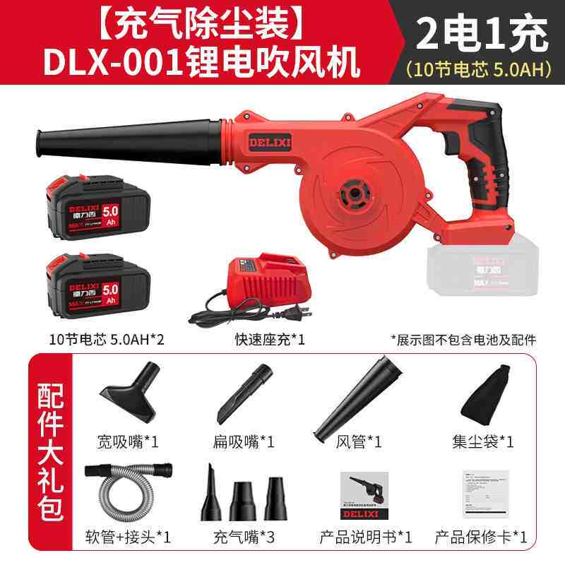 极速新款西锂电鼓风机小型家用吹灰大功率充电式工业吹风机无线吹