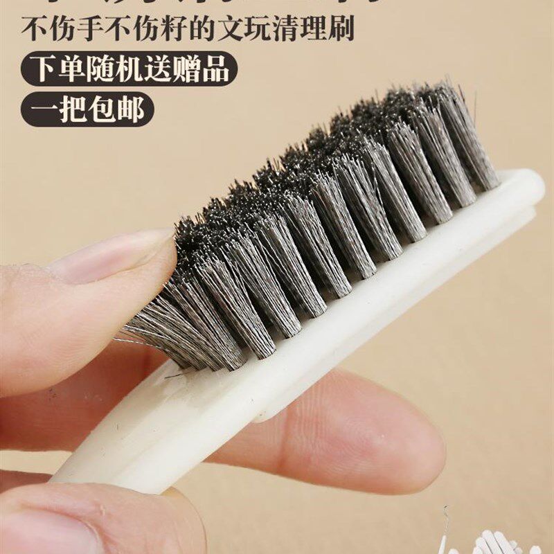 极速铁刷子大全钢丝刷文玩刷不锈钢加密金刚核桃打底菩提清理缝隙