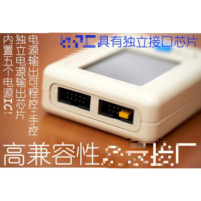 极速芯马 XM1008 XM1009 1拖2 扫码离线脱机程式设计烧录下载烧写