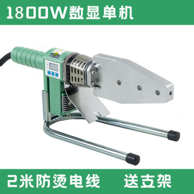 极速专用ppr热熔机1800瓦双管加热热溶接塑焊20-63模头烫管器20-6