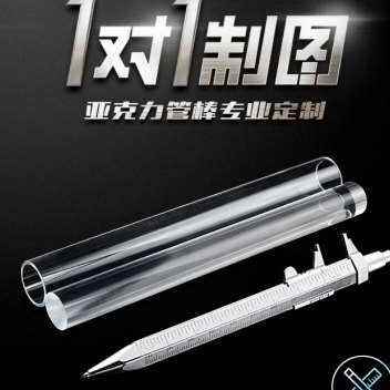 极速厂销促高透明压克力管硬白色黑色塑料圆筒实心圆棒空心有机玻
