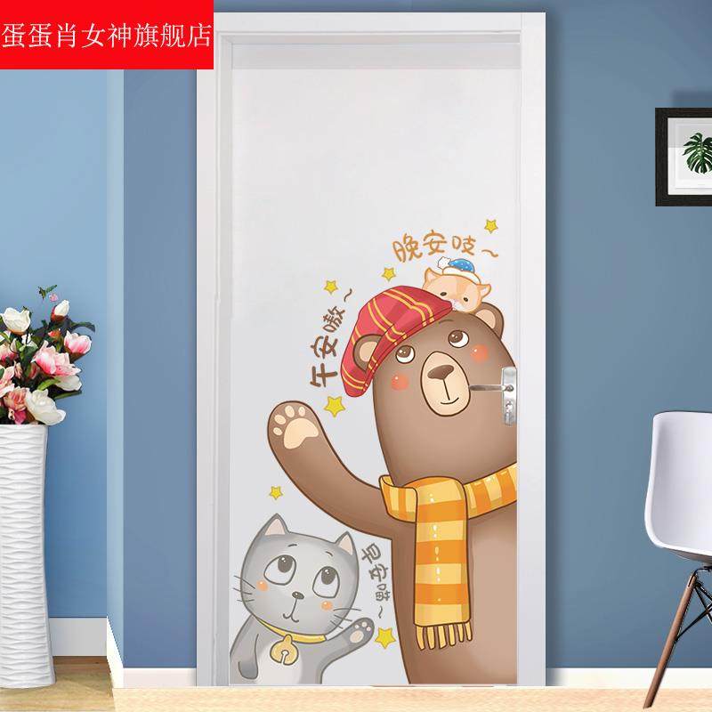 卡通贴画幼儿园墙贴儿童房墙壁房间卧室墙面装饰贴纸门贴壁纸自粘,家居饰品,软装墙贴,淘宝优惠券,粉丝福利购,淘宝优惠卷