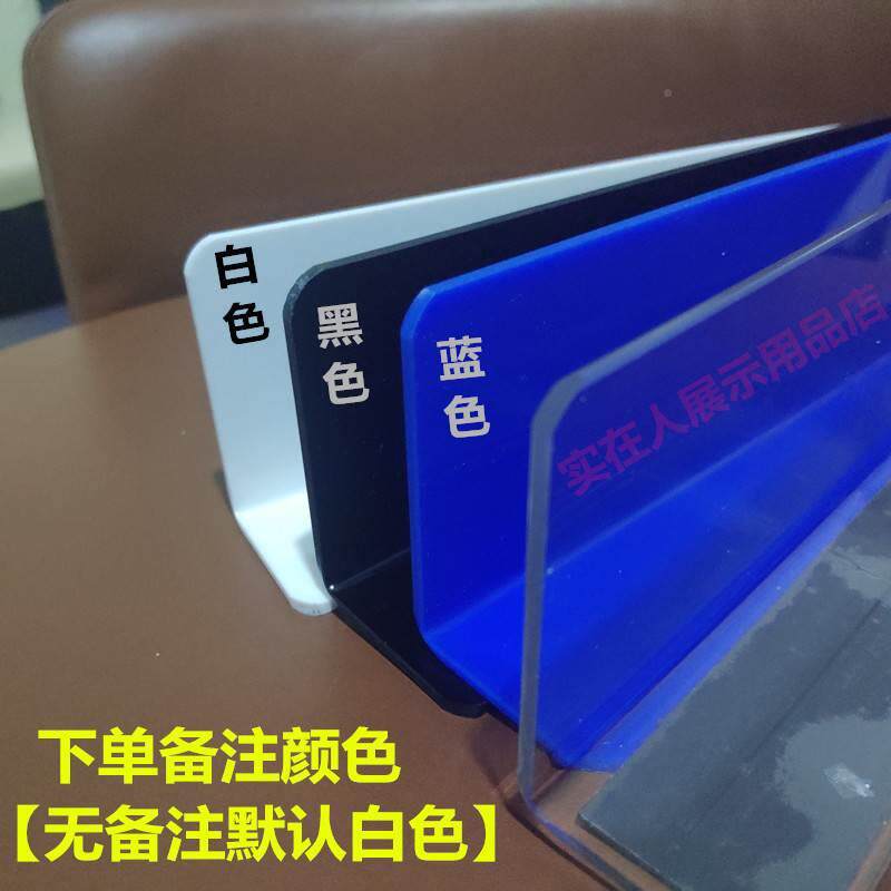极速柜子遮丑挡板油烟机整体橱柜压克力隔板缝隙置物架调补条书桌