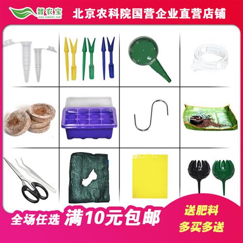 园艺不锈刚铲子家用小锄头种菜种花大锹铲子圆穴盘育苗盆栽铲锄耙