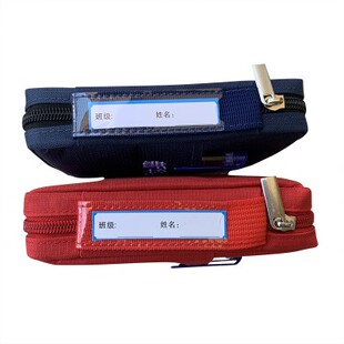 新华字典包书皮12版新华字典书皮包书纸 新华字典透明书皮 不带书