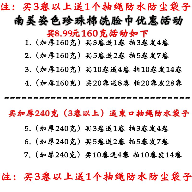 好货洁面巾一次性洗脸巾女纯棉柔巾无菌面巾纸洗面擦脸化妆棉