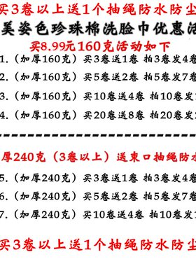 好货洁面巾一次性洗脸巾女纯棉柔巾无菌面巾纸洗面擦脸化妆棉