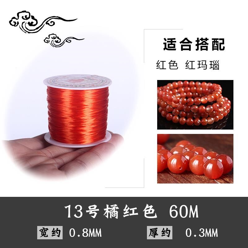 极速佛珠手串绳弹力线穿珠子手錬专用耐磨包芯文玩线绳工具串珠绳