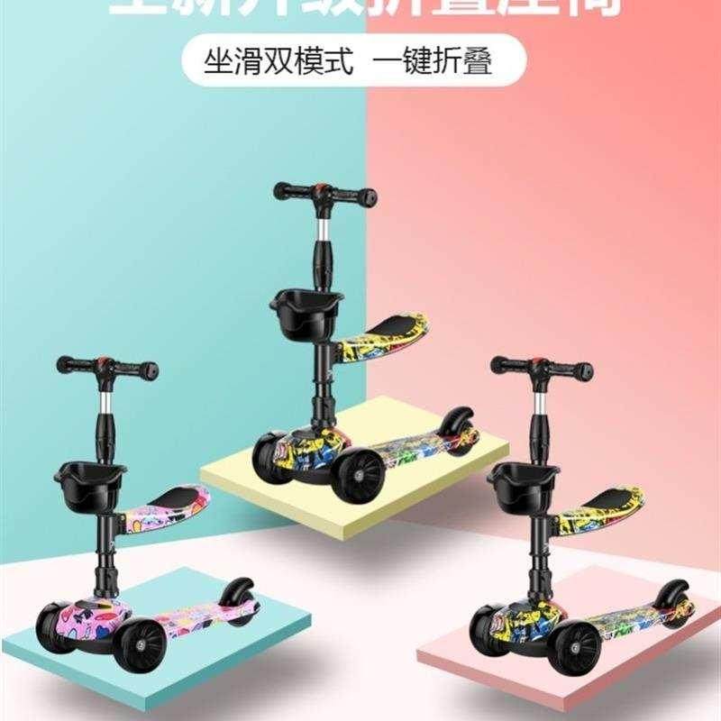 极速滑板车10岁以上小孩儿童车子便携滑滑车可坐可骑小男孩女孩划