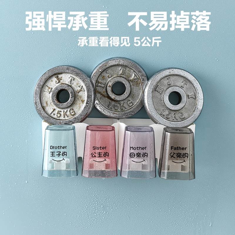 极速牙刷架置物架免打孔漱口杯刷牙杯挂壁式卫生间牙缸牙具套装收
