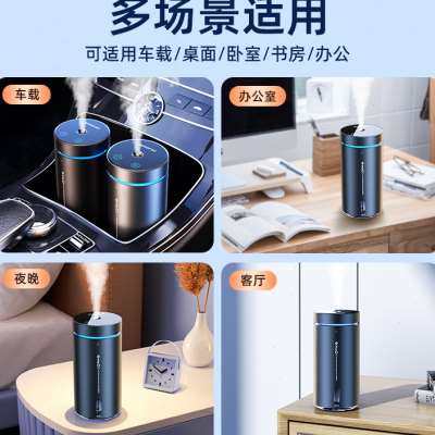 极速车载空气净化器汽车车内香薰机加湿器气氛灯新车用消除异味除