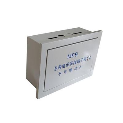 包邮MEB暗装总等电位联结端子箱300x200x120总等电位箱内置铜排