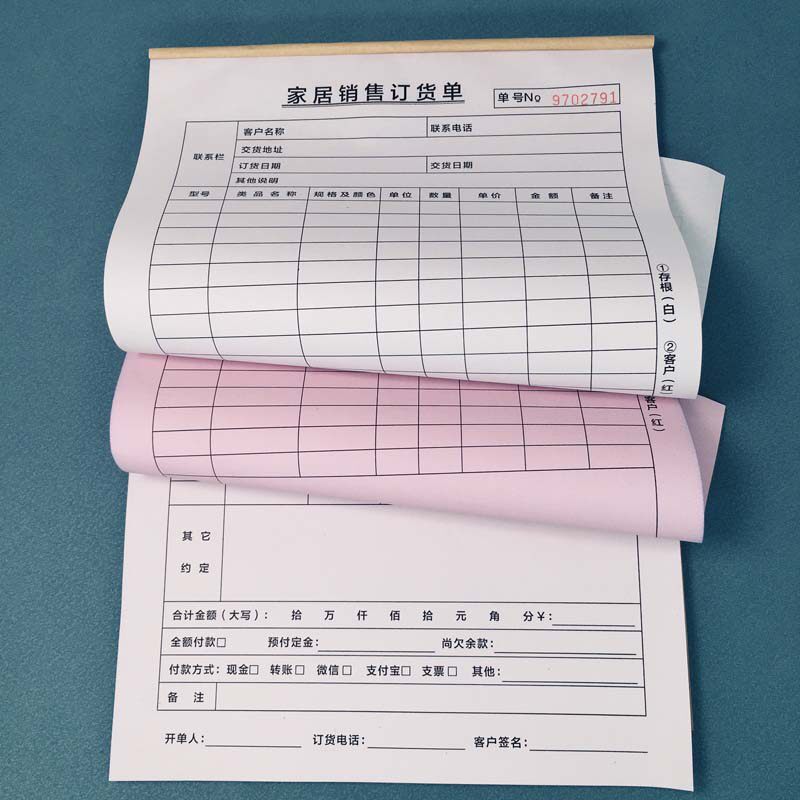 极速二联家居销售订货单订制全屋定制开单本橱柜衣柜定销货单家具