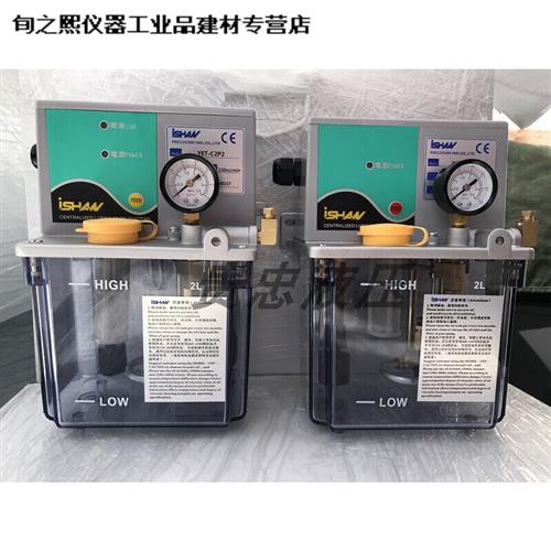 定制裕祥ISHAN电动润滑注油泵YESB/YET-A1P1/B1P1/C1P1自动机油泵