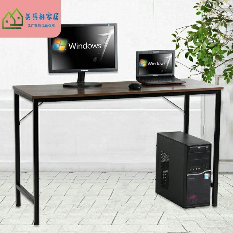 极速书桌子45电脑台式100简易80cm宽60的1米40长50卧室120高75厘