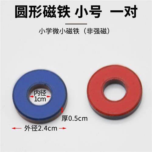 极速马蹄形磁铁U型磁铁演示大号10cmU形磁铁U85初中物理磁学实验